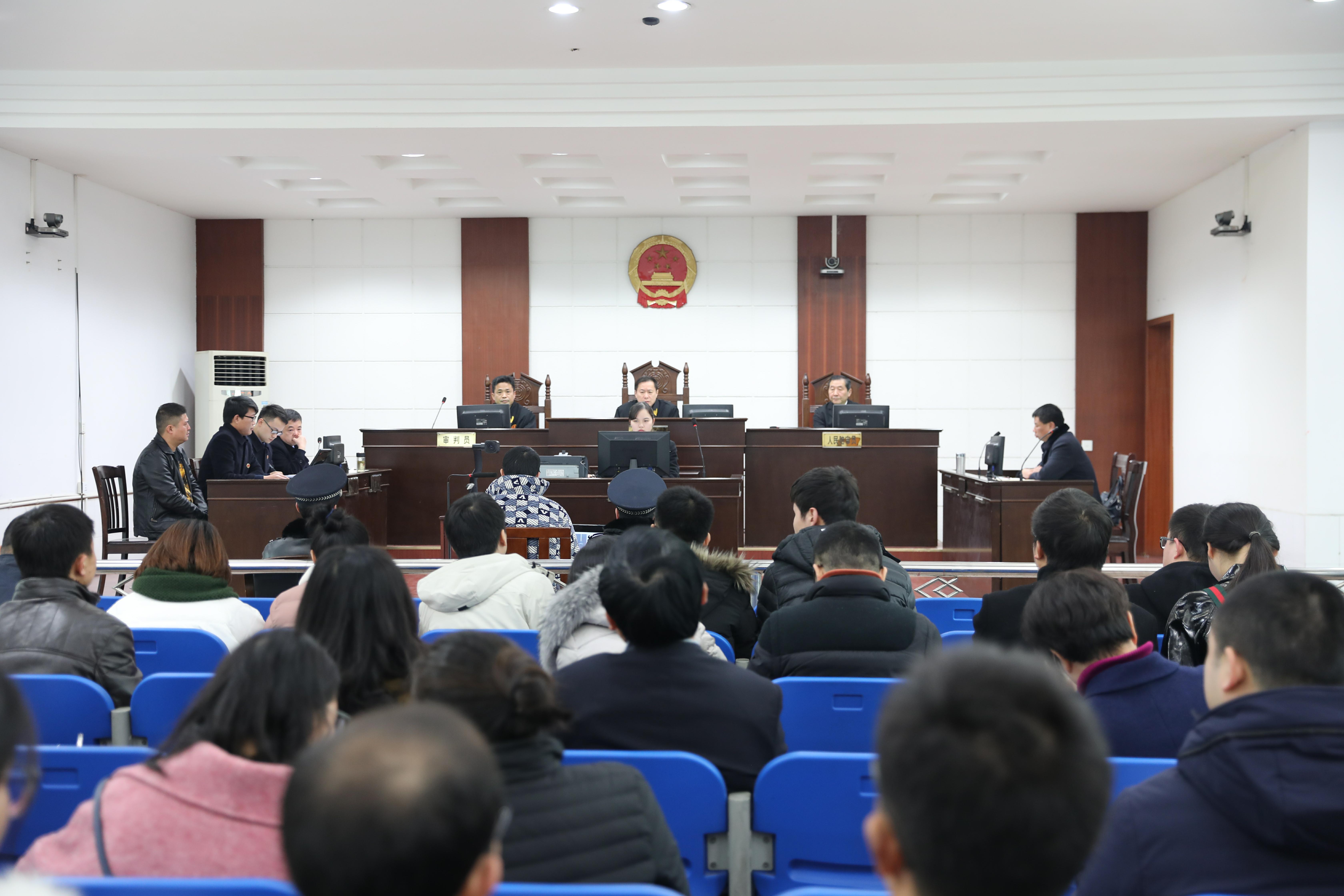 桃源法院院长开庭审案检察长出庭支持公诉